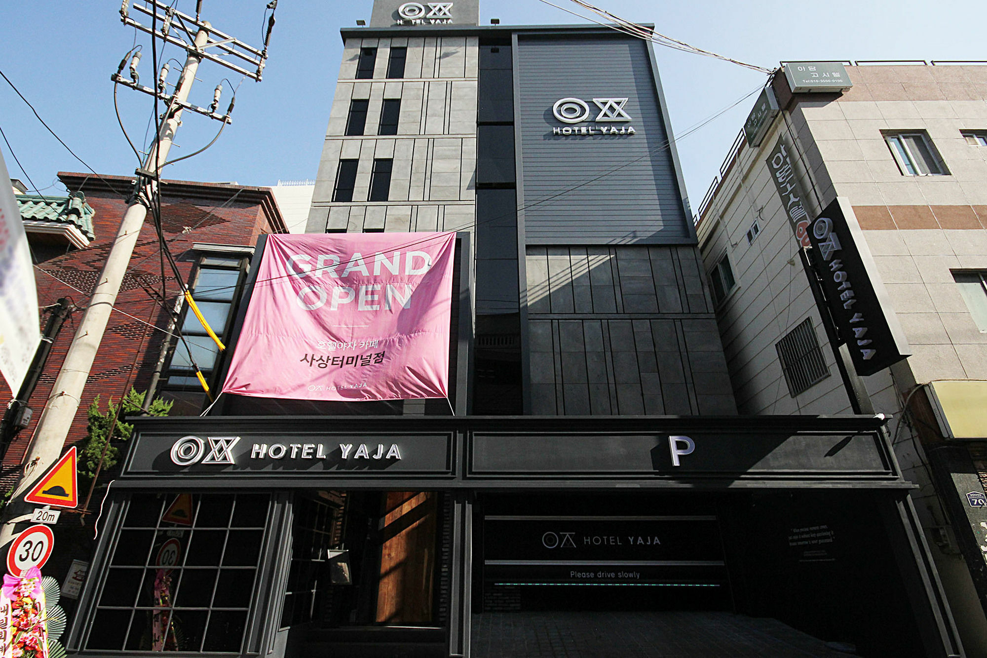 Hotel Yaja Sasang Terminal Pusan Zewnętrze zdjęcie